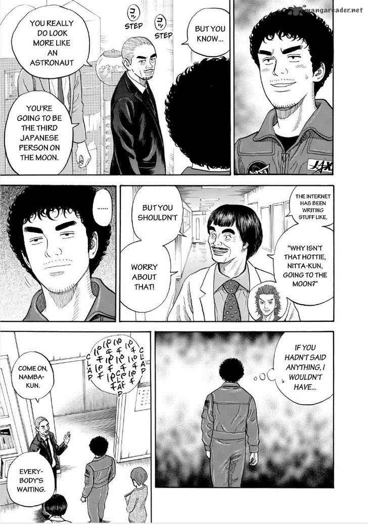 Uchuu Kyoudai 231 7