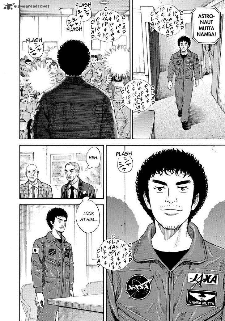 Uchuu Kyoudai 231 8