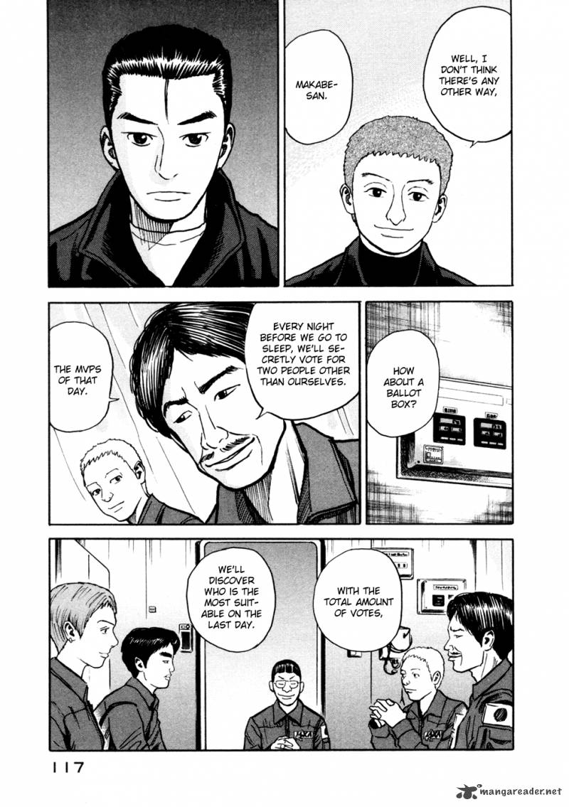 Uchuu Kyoudai 24 12