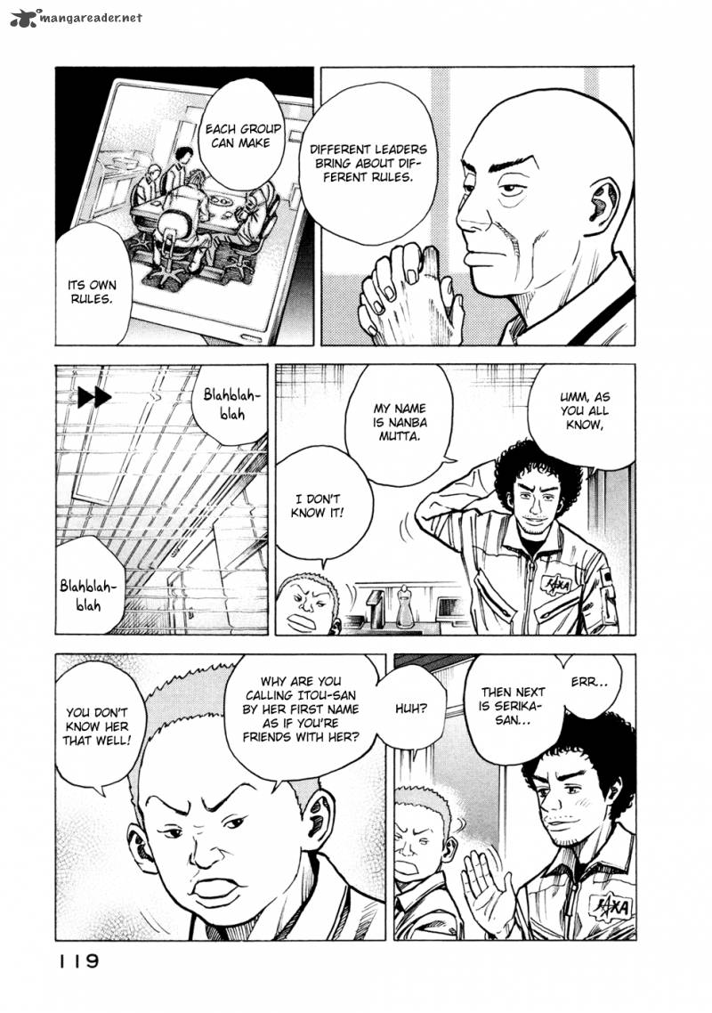 Uchuu Kyoudai 24 14