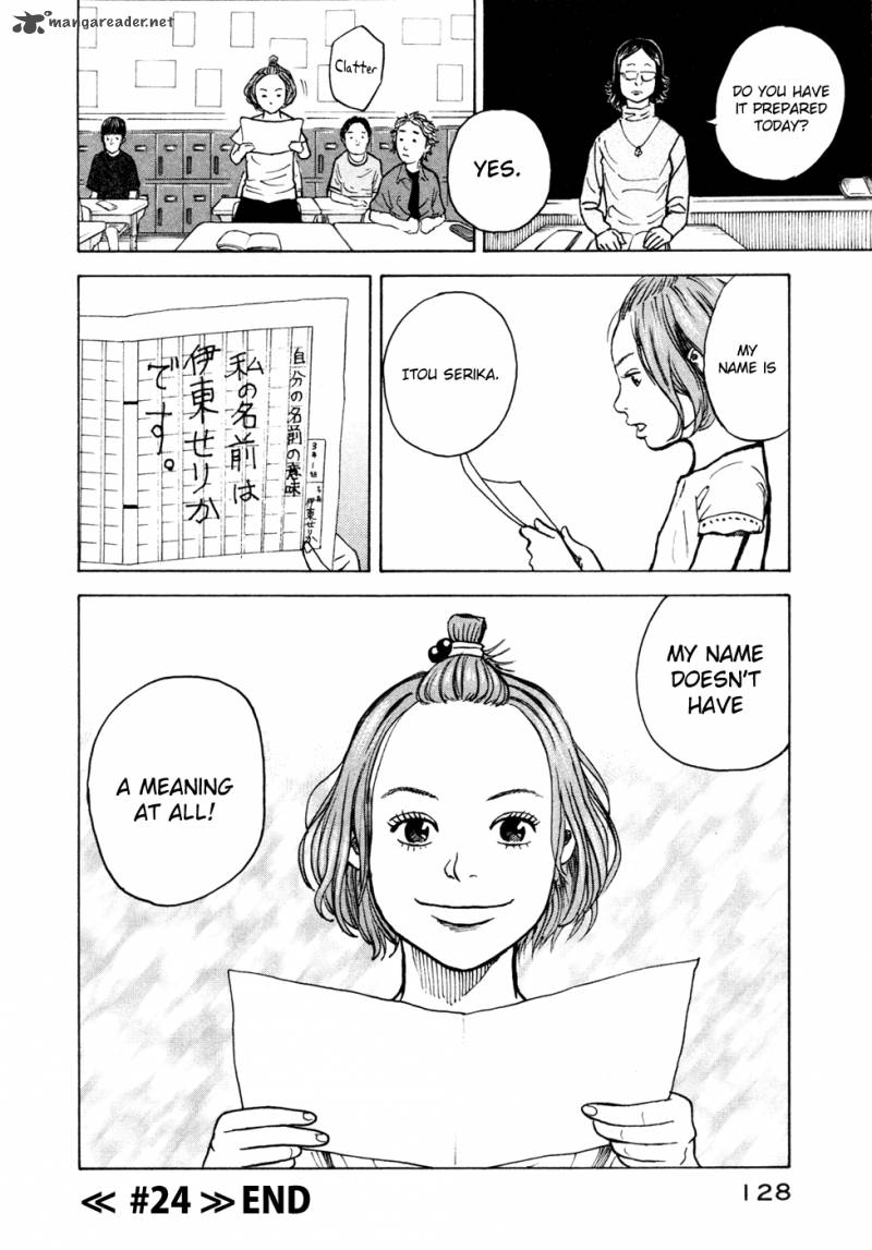 Uchuu Kyoudai 24 23