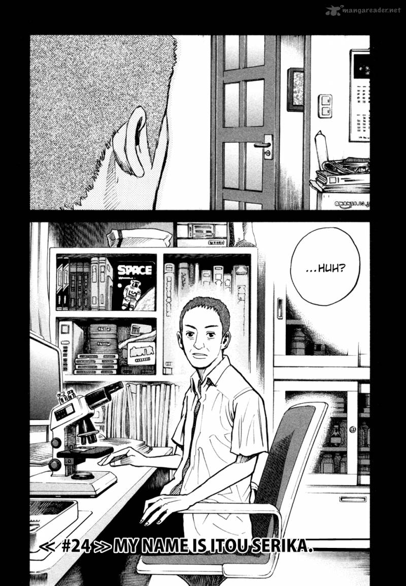 Uchuu Kyoudai 24 4