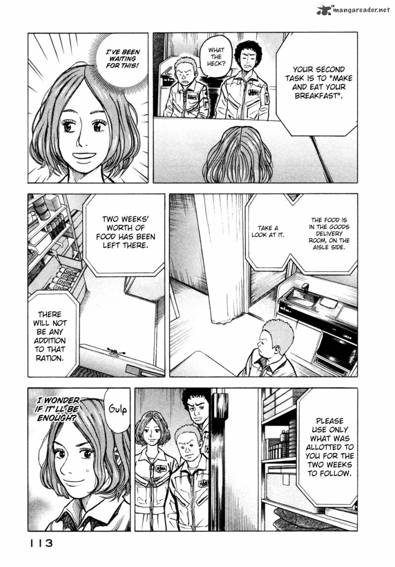 Uchuu Kyoudai 24 8