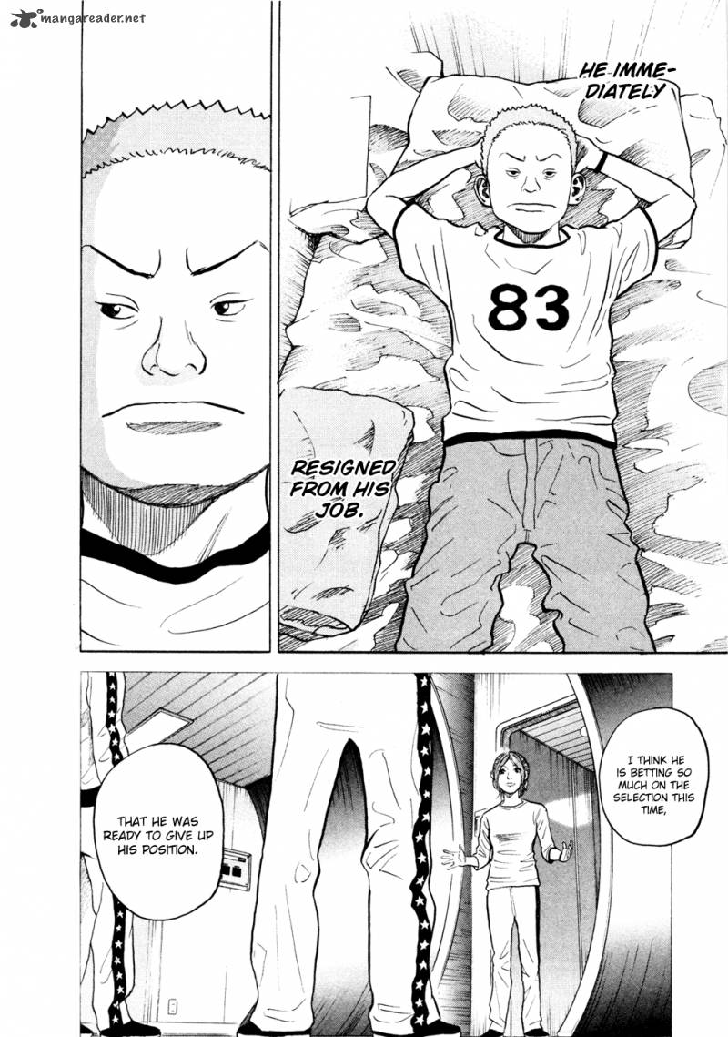 Uchuu Kyoudai 28 17