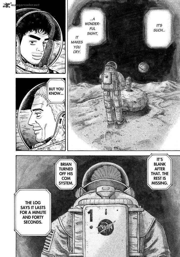 Uchuu Kyoudai 280 10