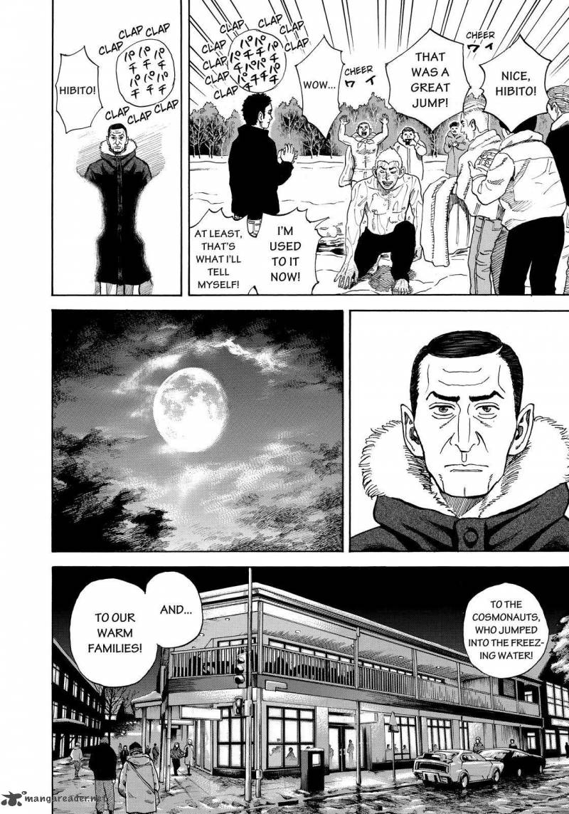 Uchuu Kyoudai 289 10