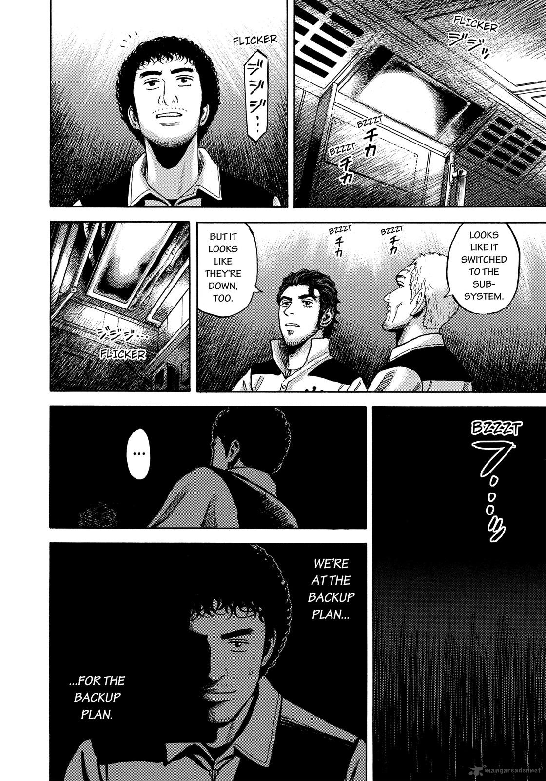 Uchuu Kyoudai 294 5