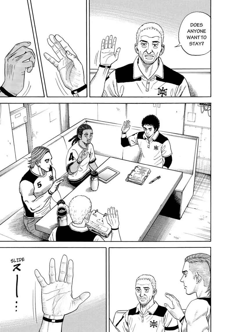 Uchuu Kyoudai 312 12
