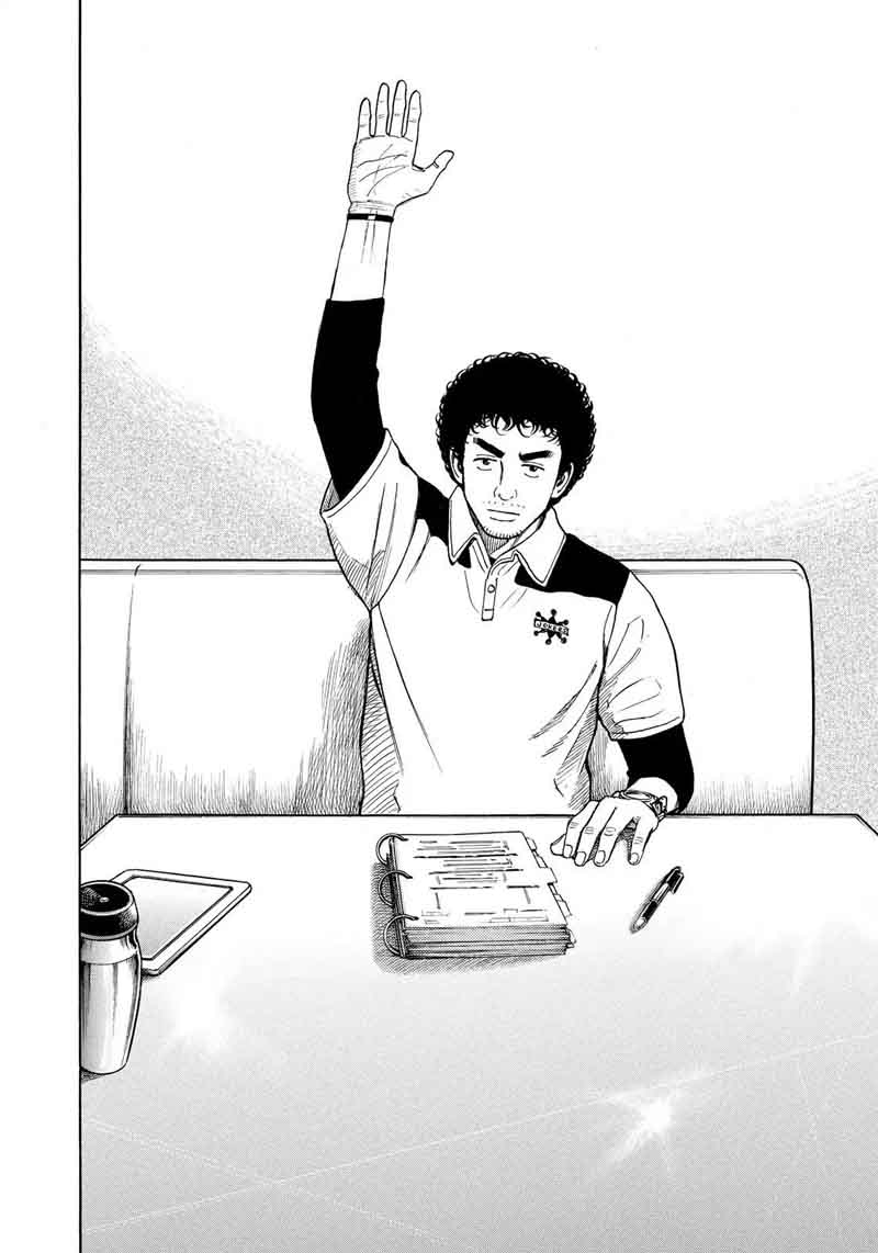 Uchuu Kyoudai 312 13