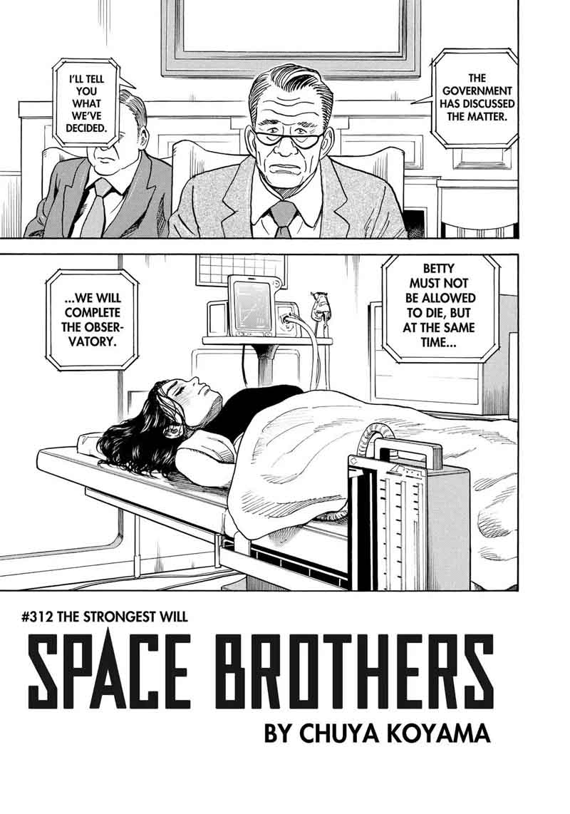 Uchuu Kyoudai 312 2