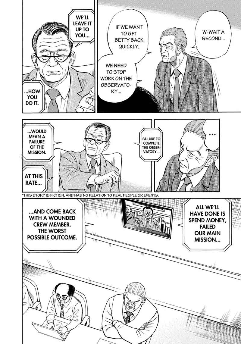Uchuu Kyoudai 312 3