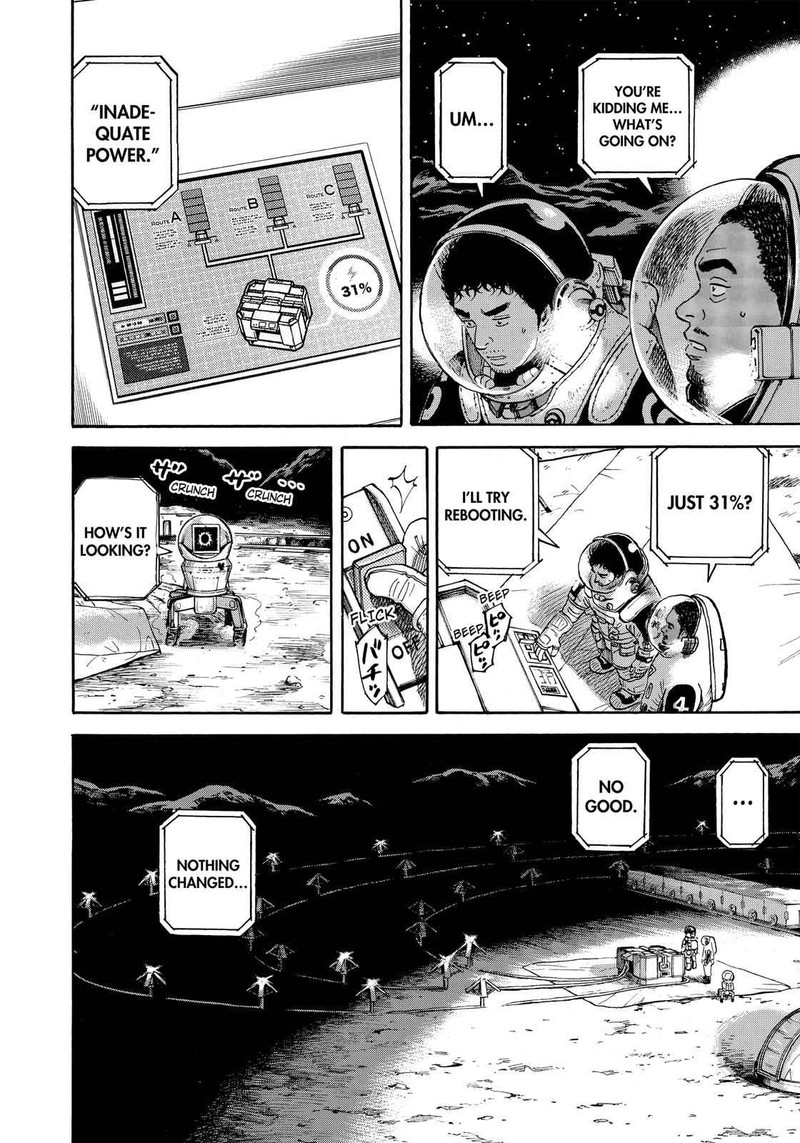 Uchuu Kyoudai 316 13