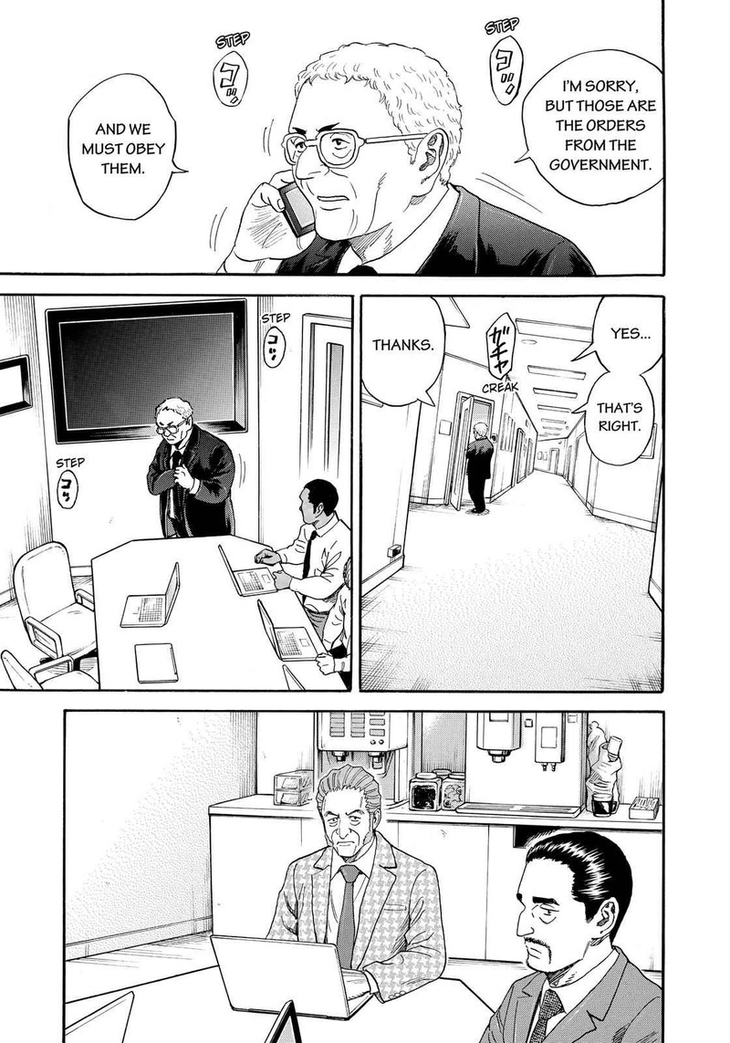 Uchuu Kyoudai 317 10