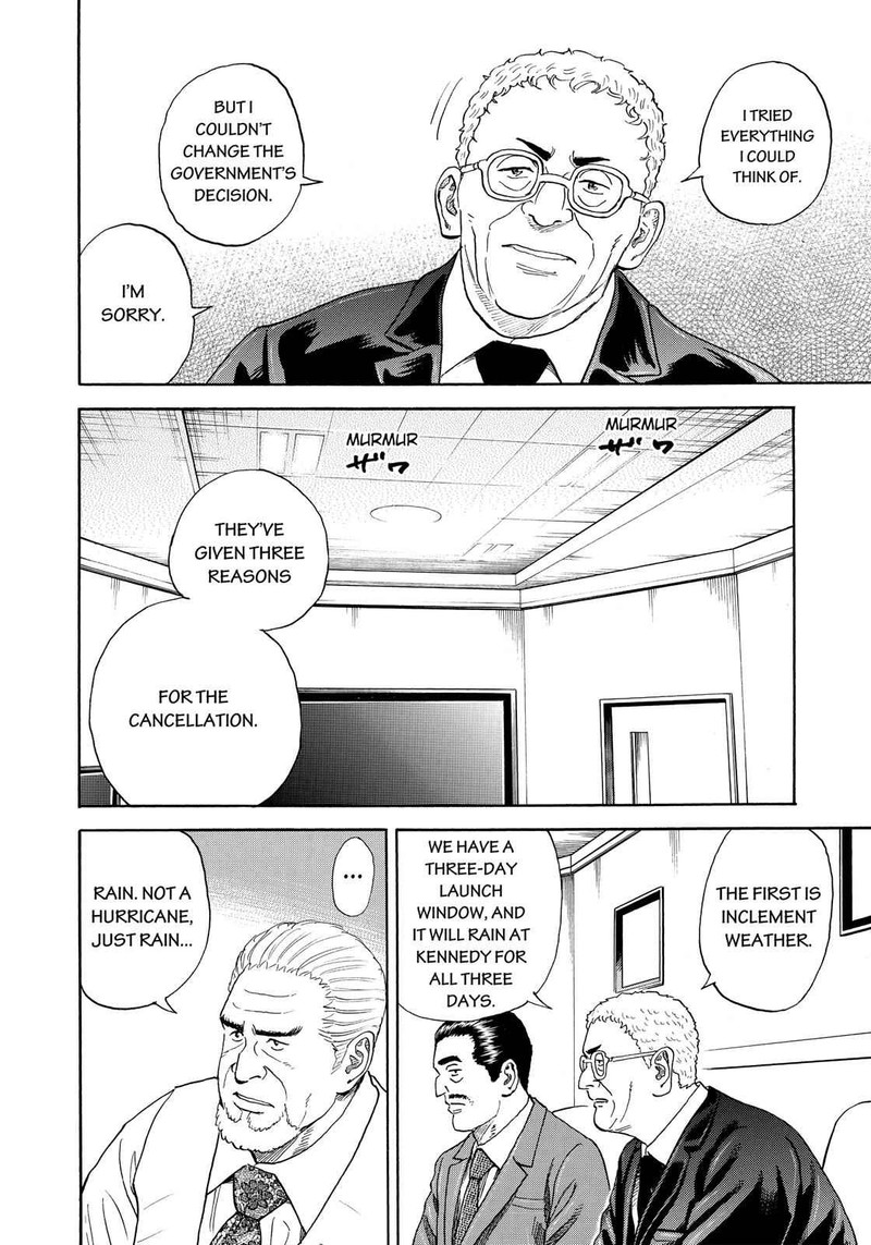 Uchuu Kyoudai 317 11