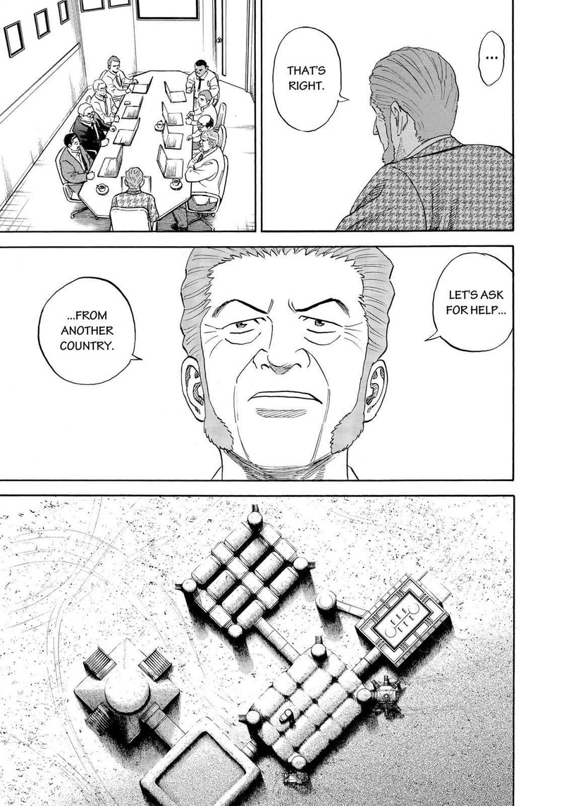 Uchuu Kyoudai 317 14