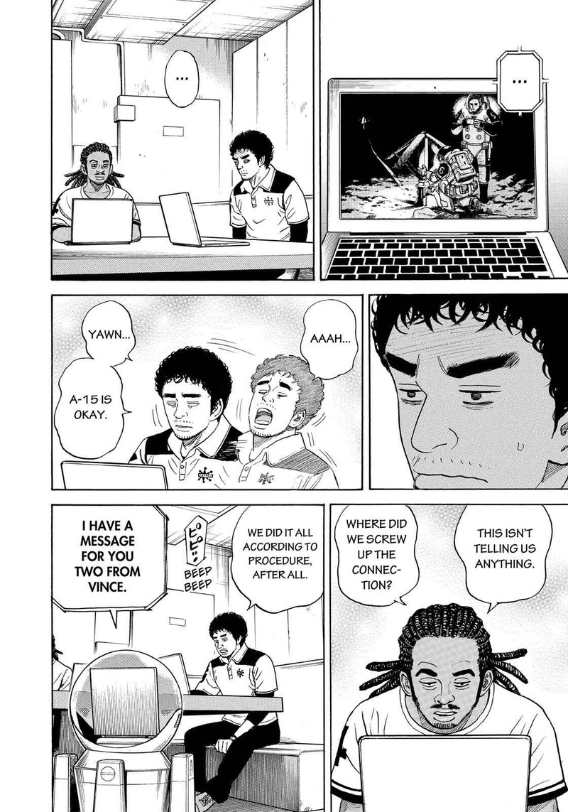 Uchuu Kyoudai 317 15