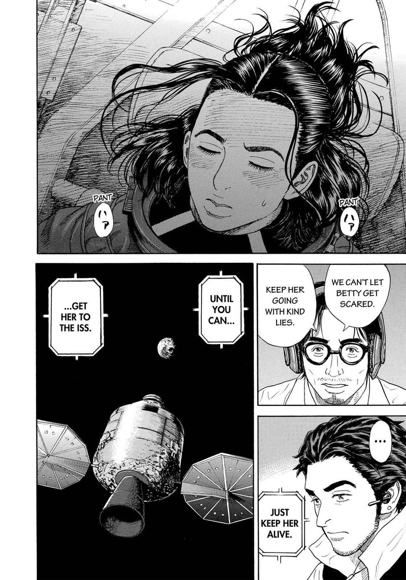 Uchuu Kyoudai 317 21