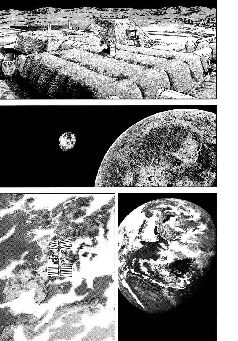 Uchuu Kyoudai 318 16