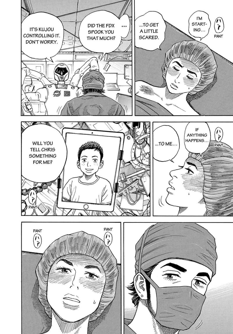 Uchuu Kyoudai 319 13