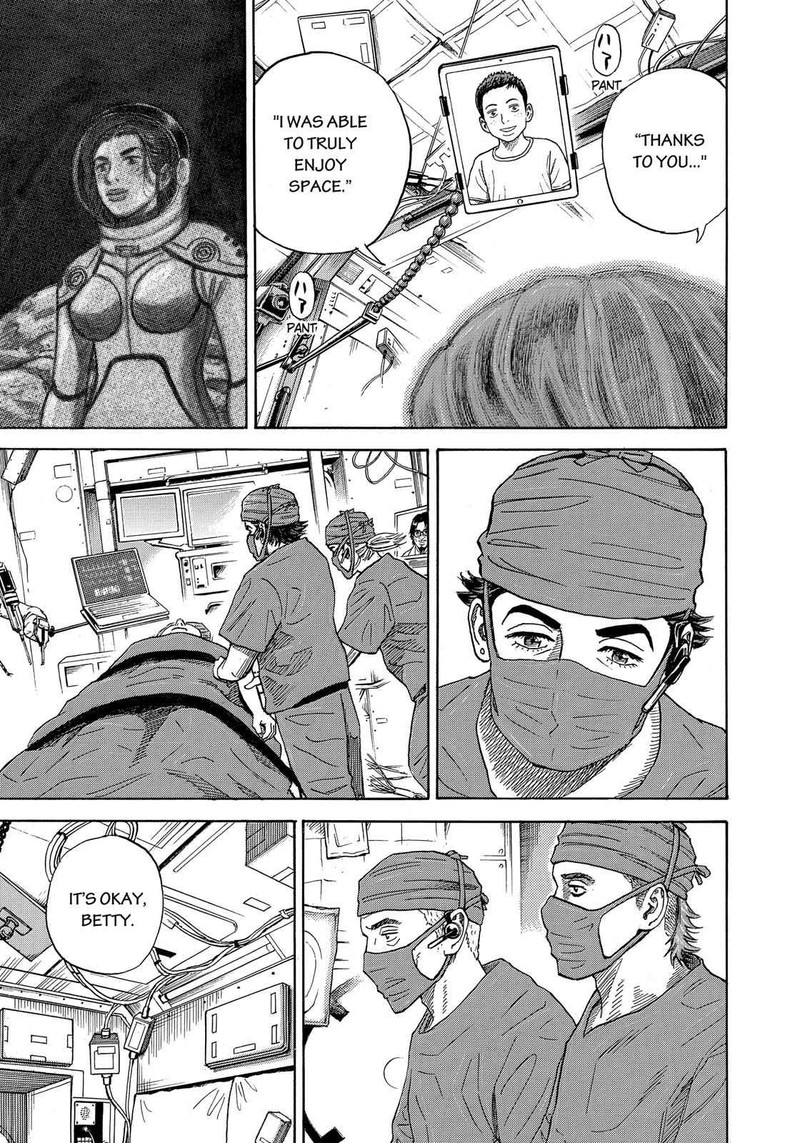 Uchuu Kyoudai 319 14