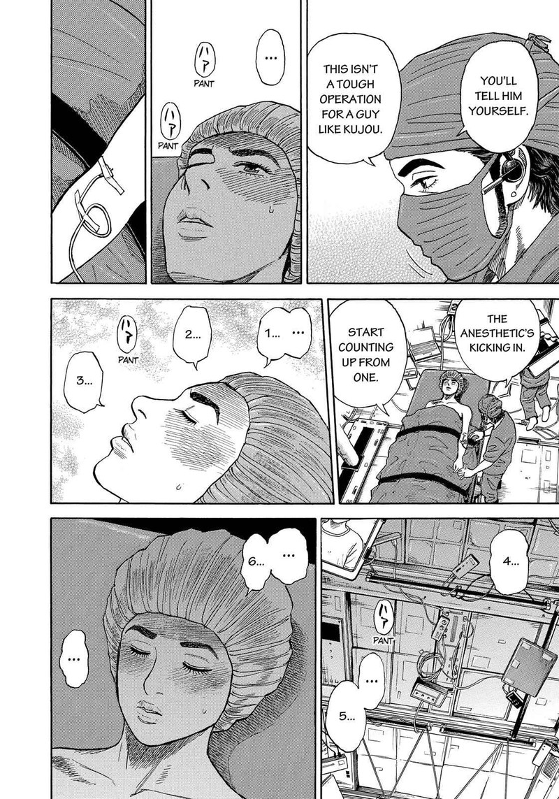 Uchuu Kyoudai 319 15