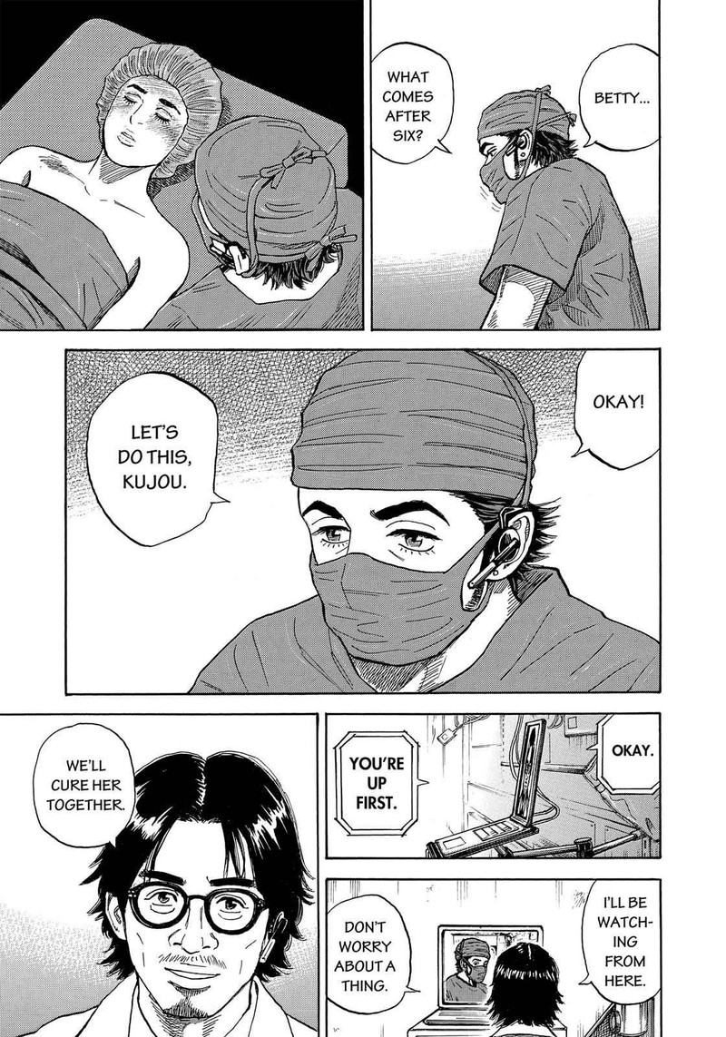 Uchuu Kyoudai 319 16