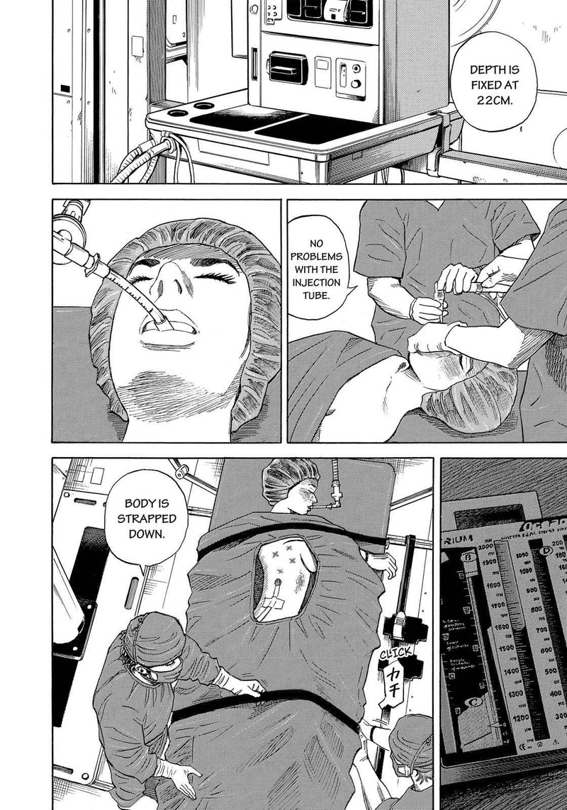 Uchuu Kyoudai 319 17