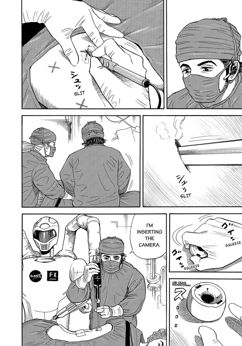 Uchuu Kyoudai 319 19