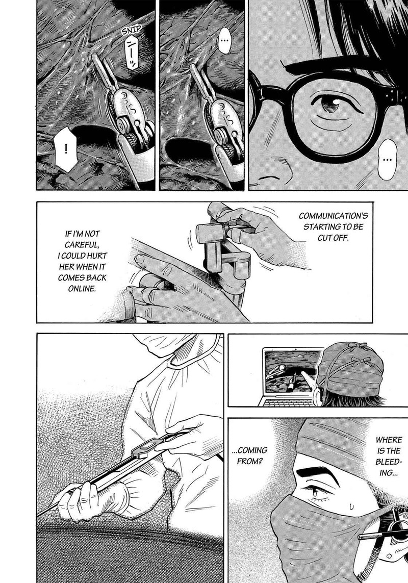 Uchuu Kyoudai 320 11