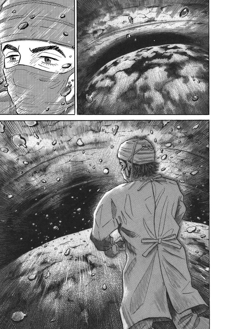 Uchuu Kyoudai 320 12