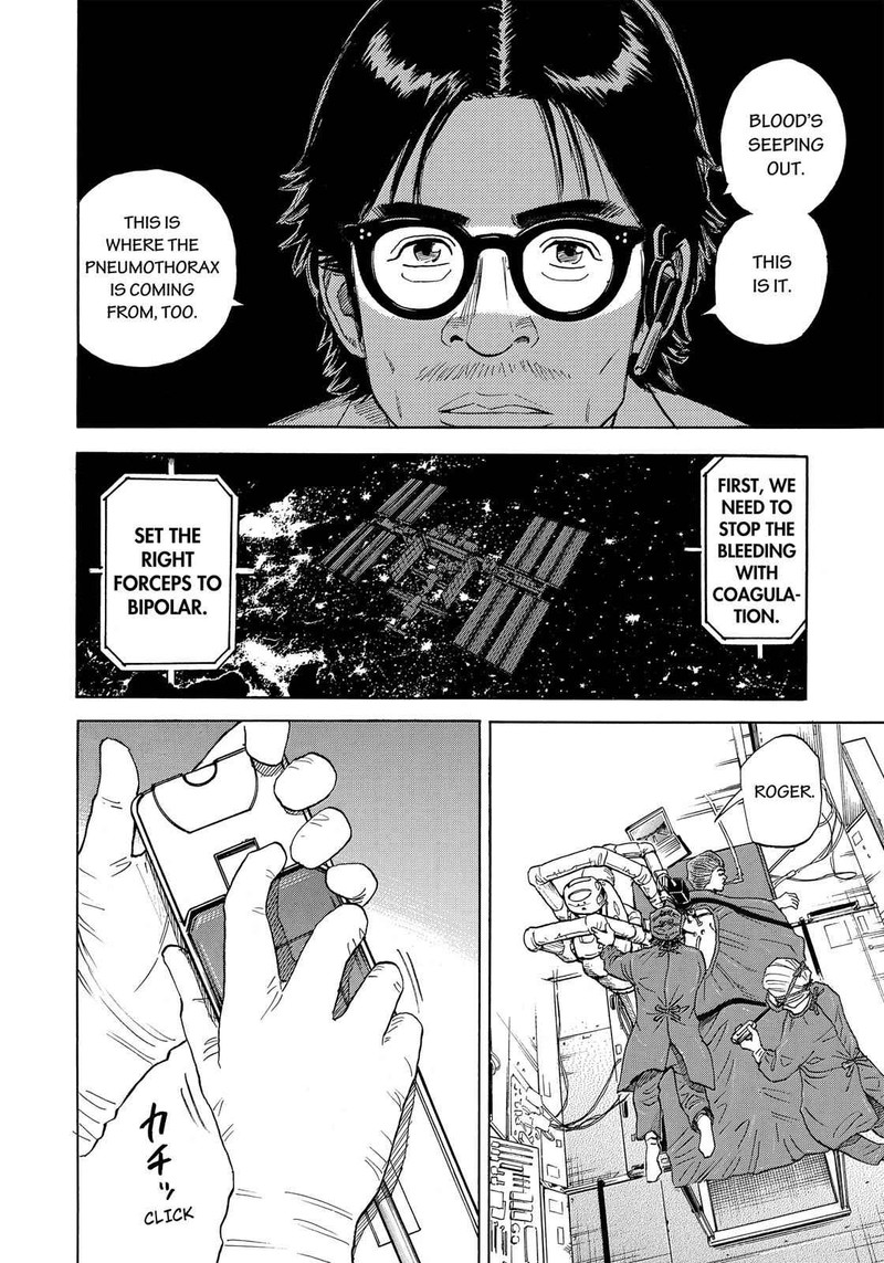 Uchuu Kyoudai 320 15