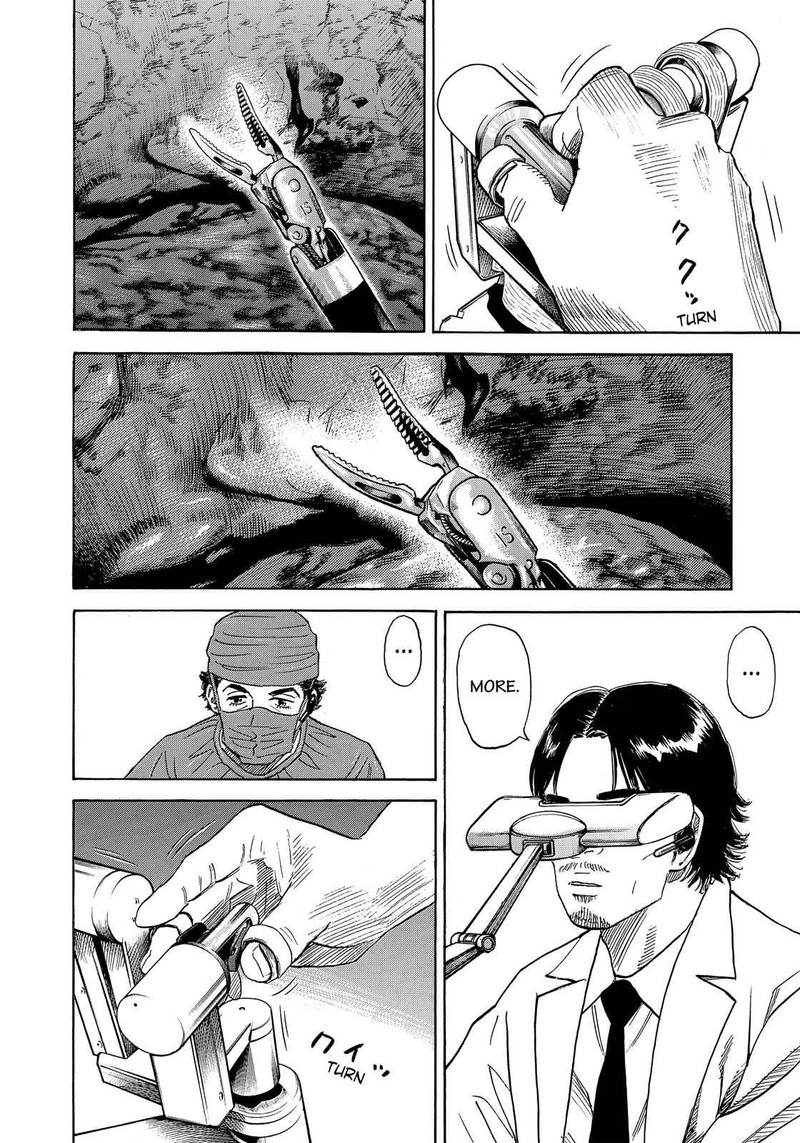 Uchuu Kyoudai 320 17