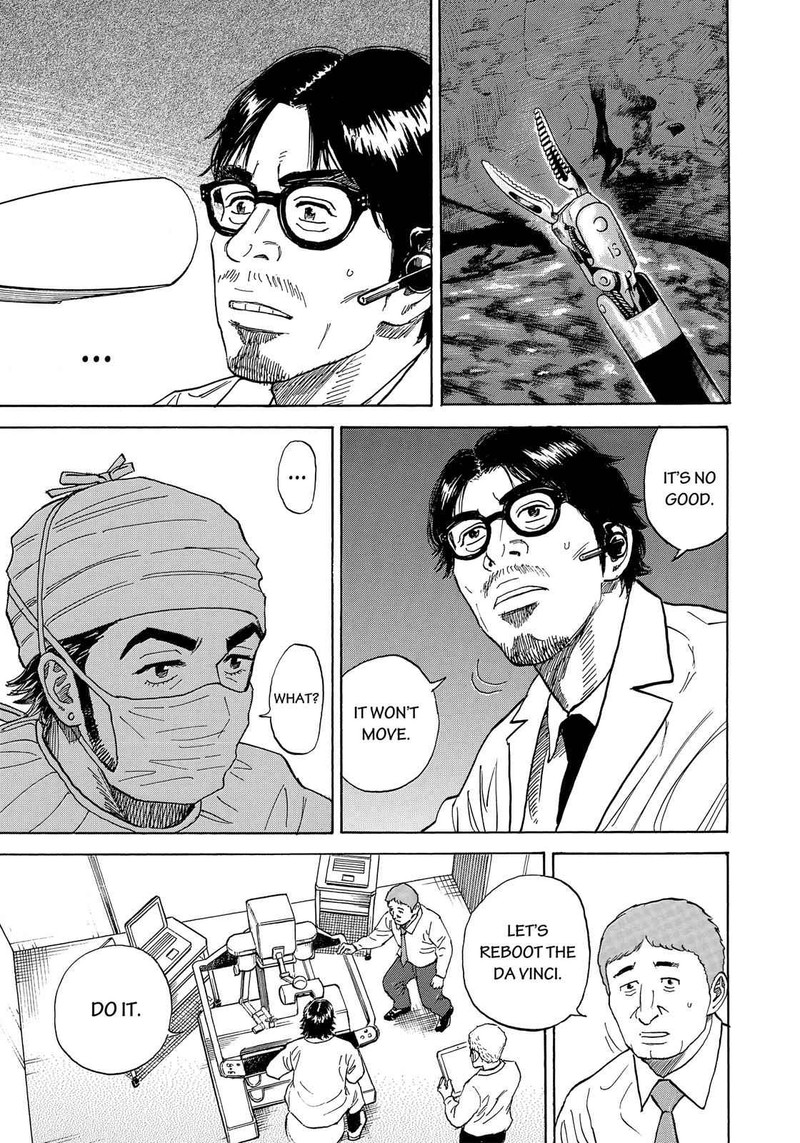 Uchuu Kyoudai 320 18