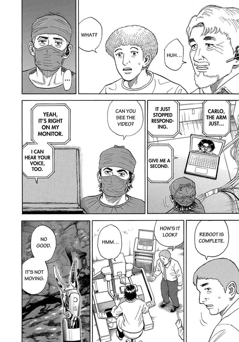 Uchuu Kyoudai 320 19