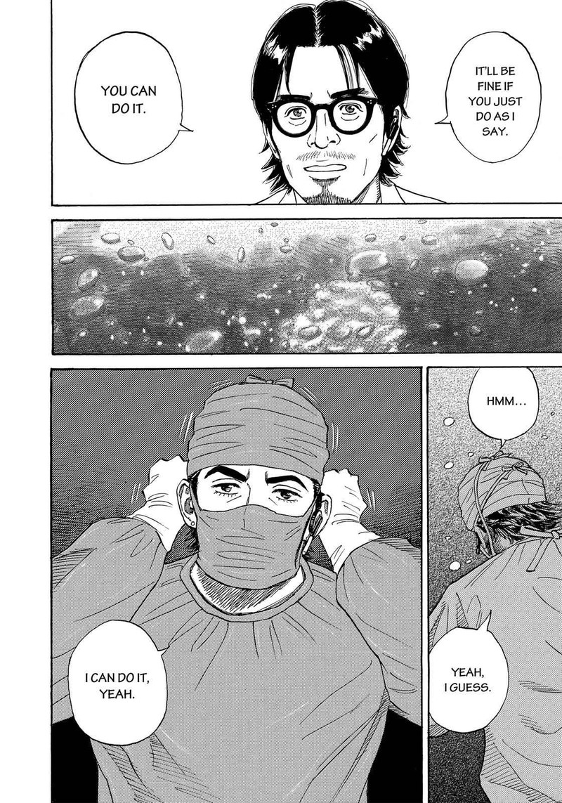 Uchuu Kyoudai 320 21