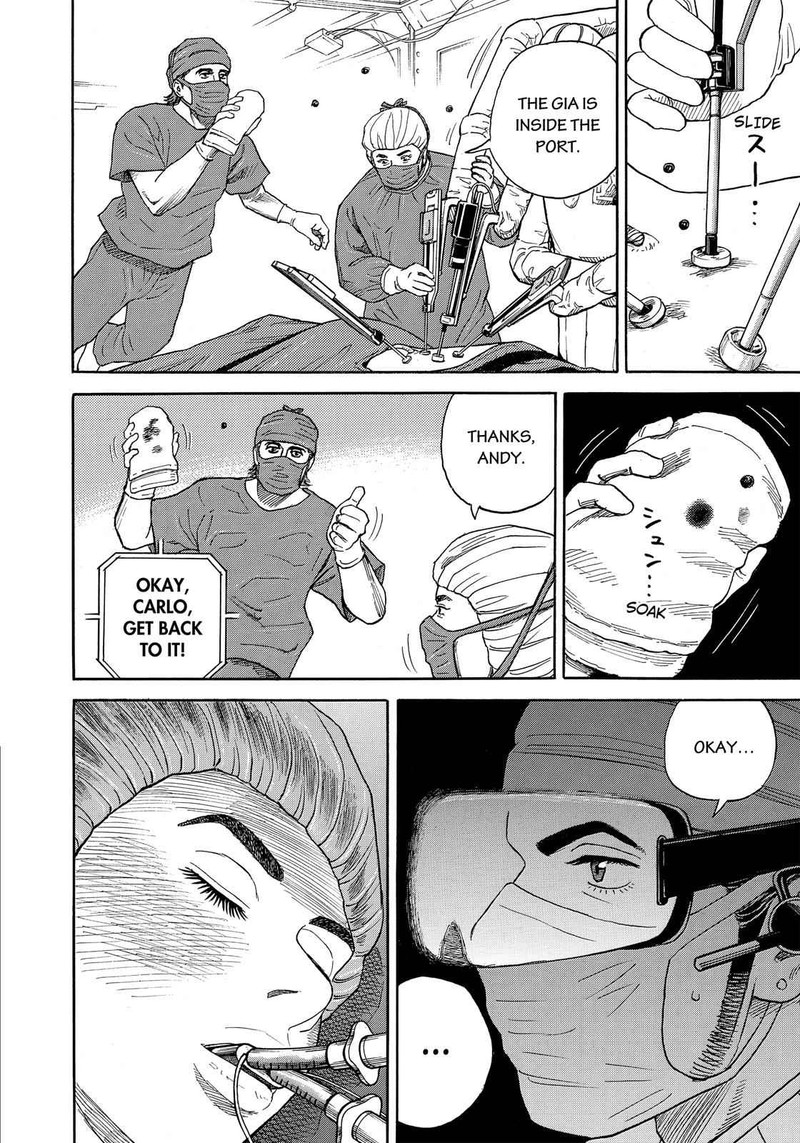 Uchuu Kyoudai 321 11