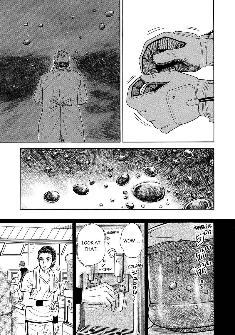 Uchuu Kyoudai 321 12