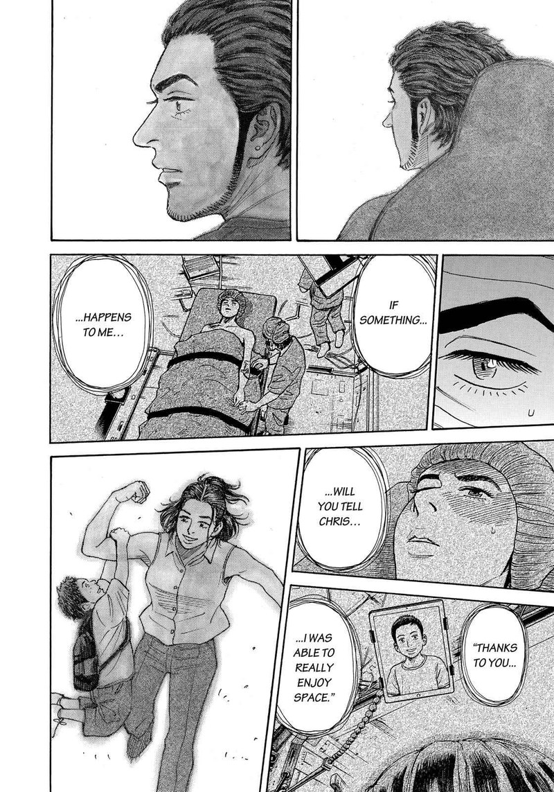 Uchuu Kyoudai 321 19