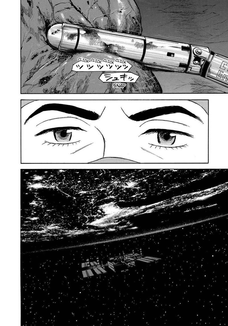 Uchuu Kyoudai 321 23