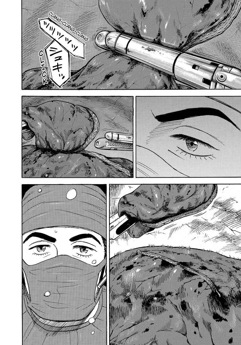 Uchuu Kyoudai 322 13