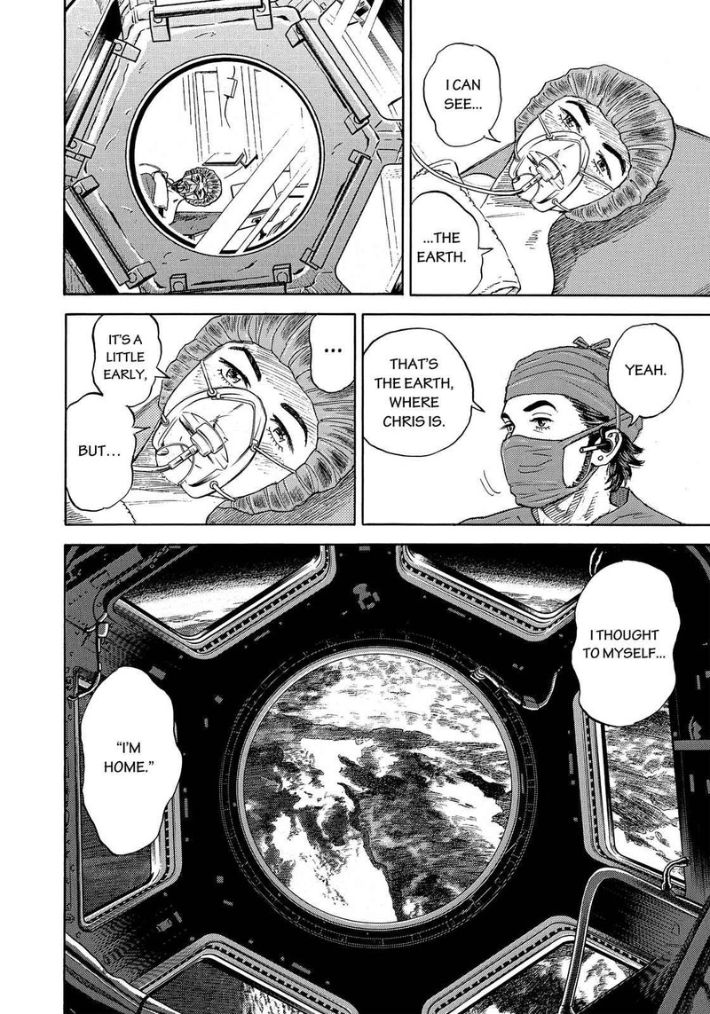 Uchuu Kyoudai 322 21