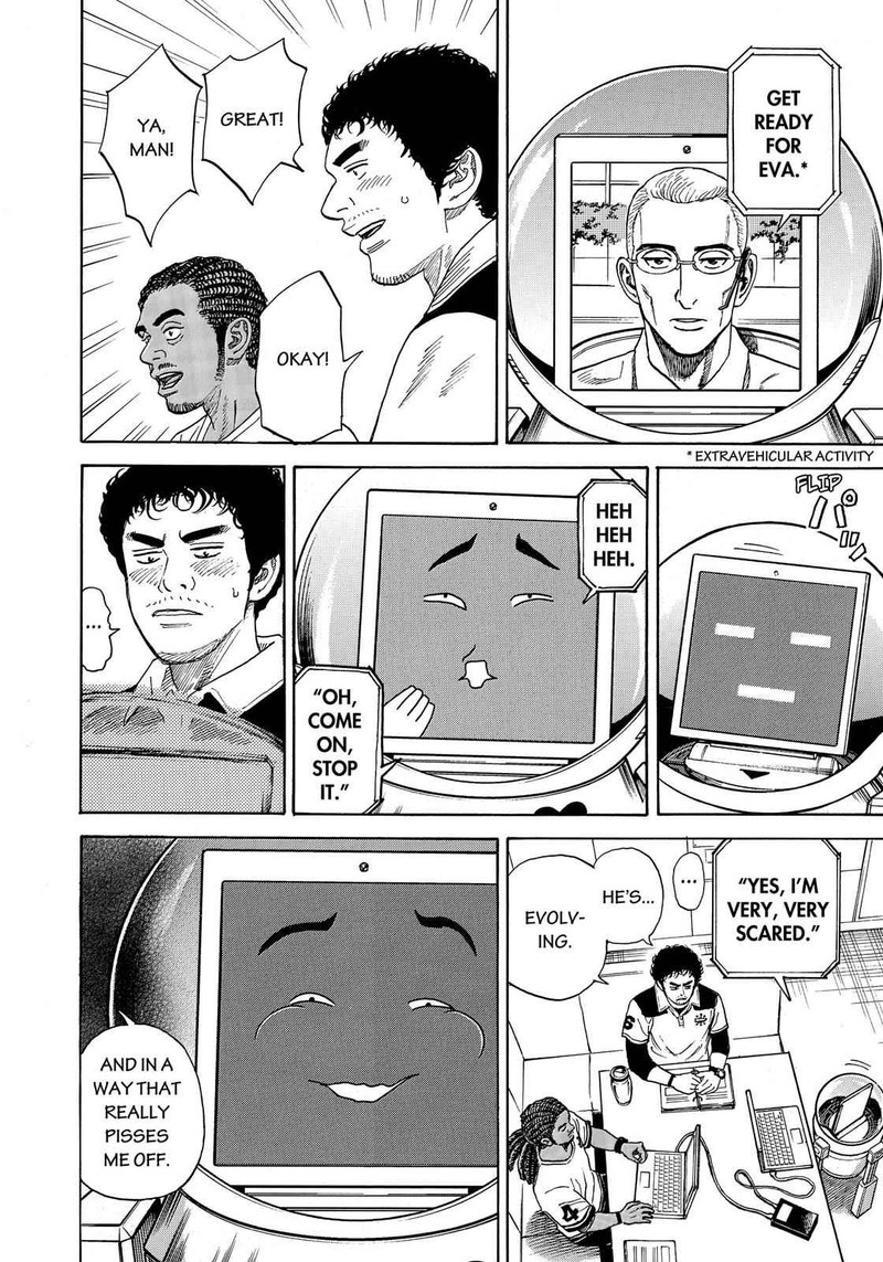 Uchuu Kyoudai 323 11