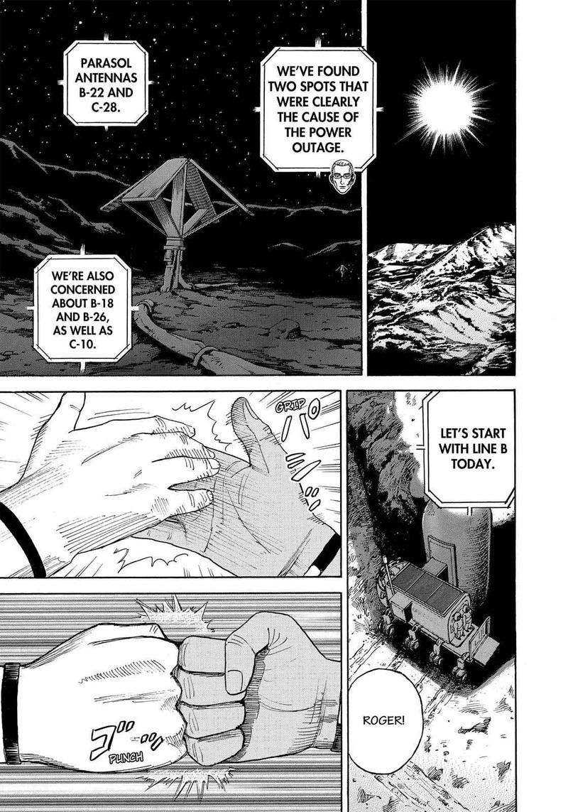 Uchuu Kyoudai 323 12