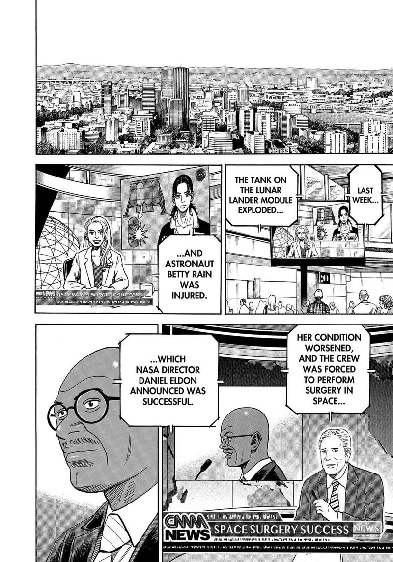 Uchuu Kyoudai 324 11