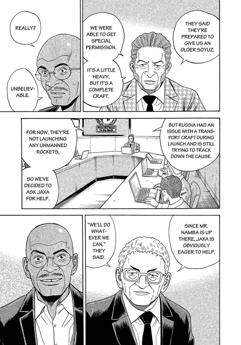 Uchuu Kyoudai 324 16