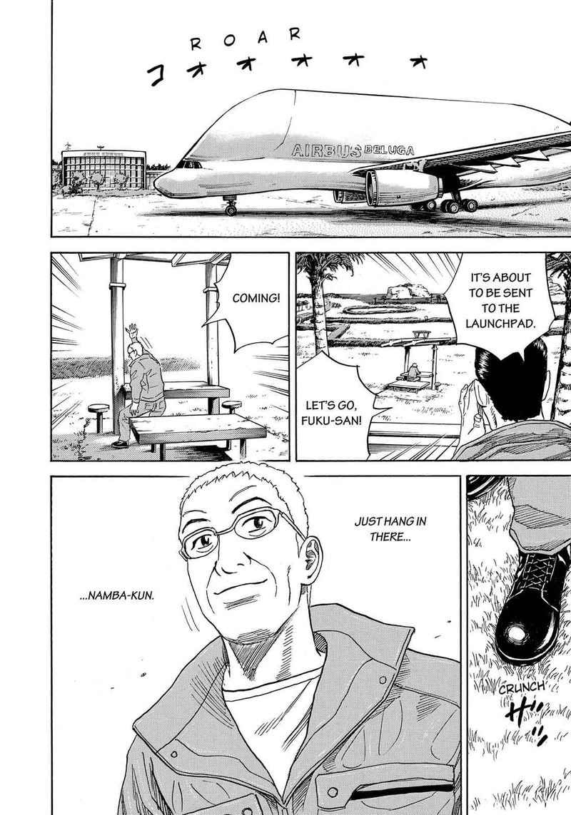 Uchuu Kyoudai 324 21