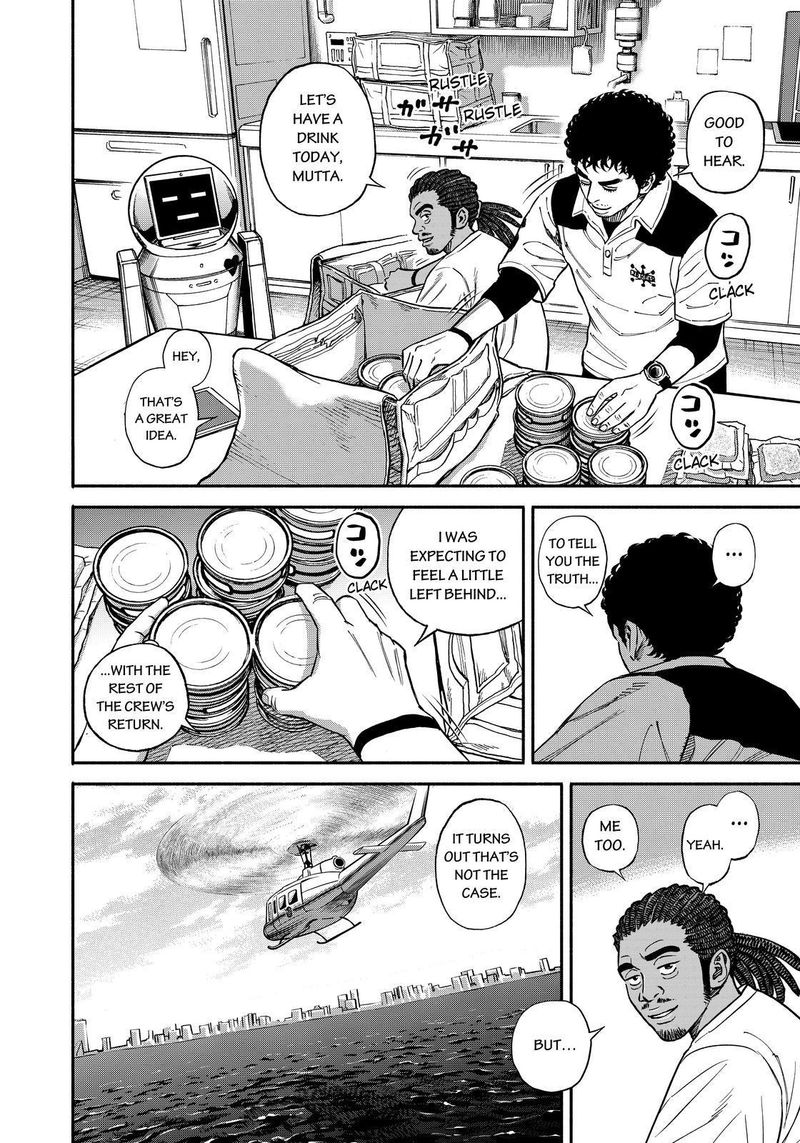 Uchuu Kyoudai 348 18