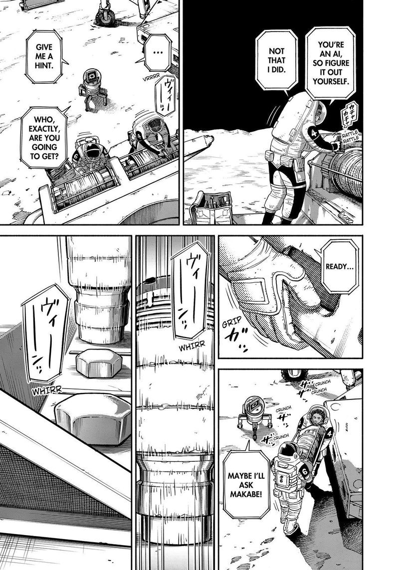 Uchuu Kyoudai 354 5