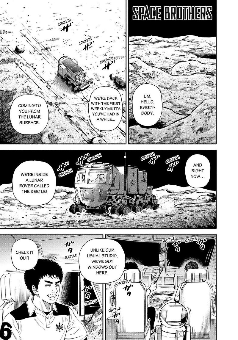 Uchuu Kyoudai 355 1