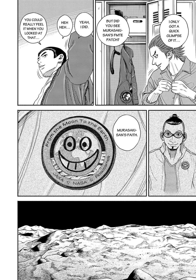 Uchuu Kyoudai 355 16